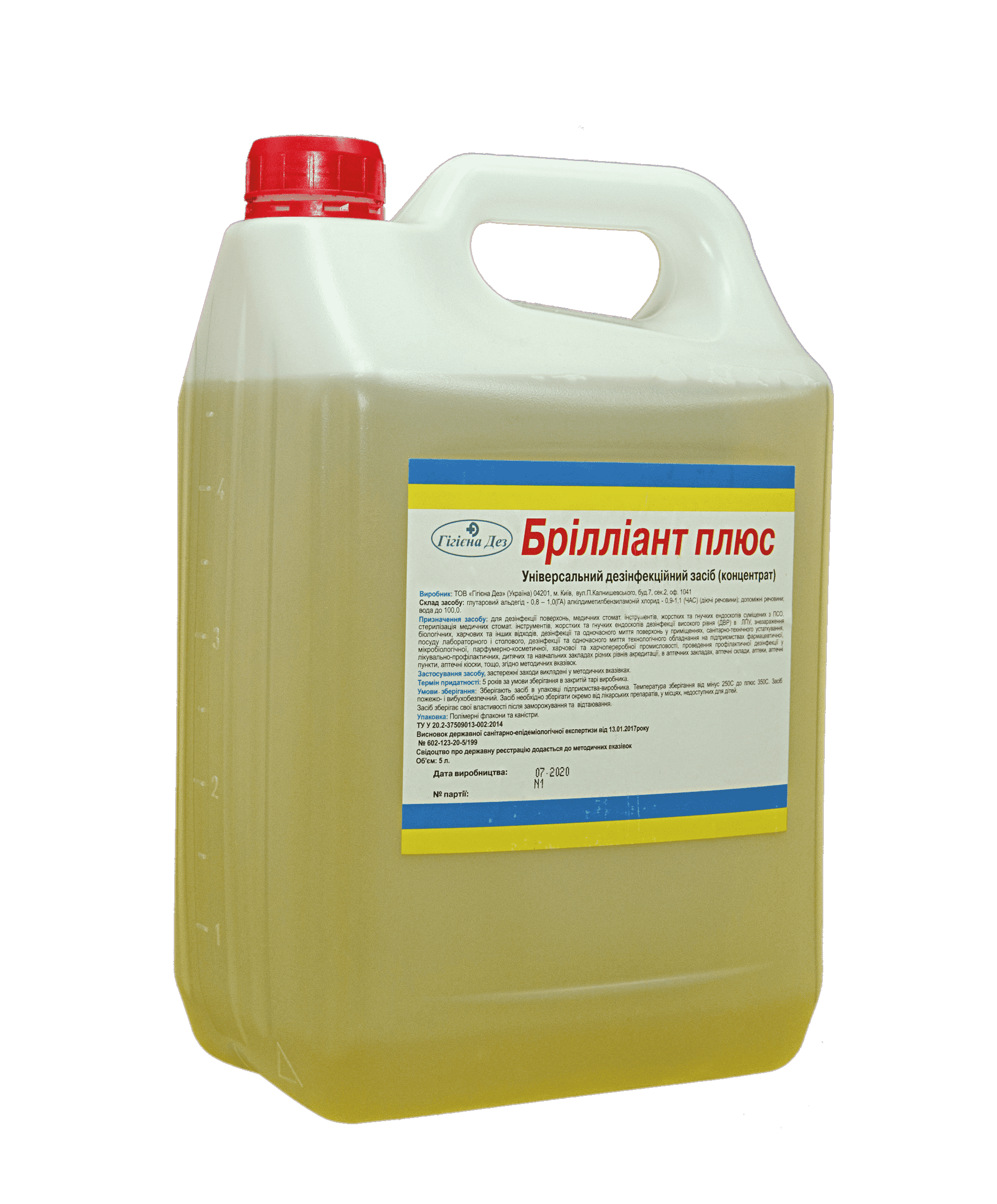 Дезінфекційний засіб "Брілліант плюс" в пятилітровій каністрі
